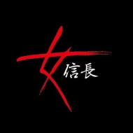 Onna Nobunaga Directors Cut Ban Dvd-Box