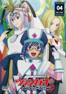 Cardfight!! Vanguard Link Joker Hen 4