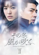 That Winter.The Wind Blows Dvd-Box2