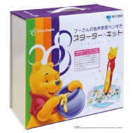 ディズニーイングリッシュ コンプリートBOX  ディズニー英語　教材　音声ペン ディズニーイングリッシュ コンプリートBOX ディズニー英語 教材 音声