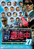 Tosochu 27 -Run For Money-Shin Urashima Tarou Monogatari-Tamatebako To Otohime No Wana-