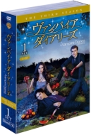 The Vampire Diaries S3 Set1