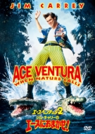 Ace Ventura2: When Nature Calls