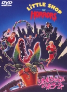 Little Shop Of Horrors