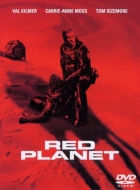 Red Planet