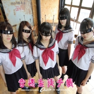 Onsoku Seito Techou/H.M