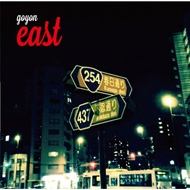 goyon/East