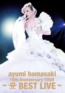 ayumi hamasaki 15th Anniversary TOUR -A BEST LIVE-(2DVD+Live Photo Book)[First Press Limited Edition]