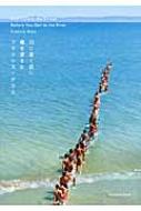 Francis Alys - Don't Cross The Bridge Before You Get To The