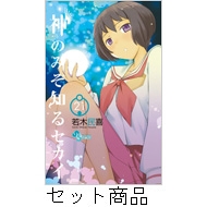 �_�݂̂��m��Z�J�C 1-21 ���Z�b�g ���N�T���f�[�R�~�b�N�X