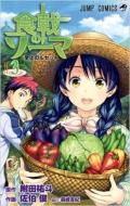 TVアニメ『食戟のソーマ』 Blu-ray DVD発売決定!【HMV特典あり TVアニメ『食戟のソーマ』 Blu-ray DVD発売決定!【HMV特典あり