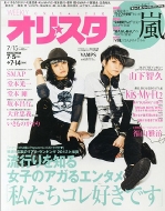 �I�����X�^ 2013�N 7�� 15����