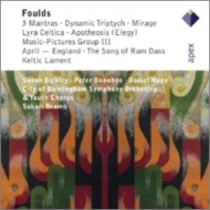 Mantras, Dynamic Triptych, Mirage, Lyra Celtica, etc: Oramo / City of Birmingham Symphony Orchestra, Donohoe, D.Hope, Bickley (2CD)