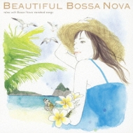 Various/Beautiful Bossa Nova relax With Bossa Nova