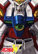 New Mobile Report Gundam Wing Blu-Ray Box 1