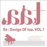 taa./Re Designoftaa. vol.1 (+dvd)