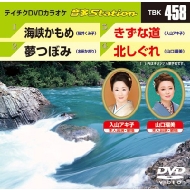 ���饪��/�ƥ�����dvd���饪�� ��¿station Vol.458