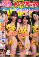 �����O�A�j�}�� 2013�N 7�� 26����