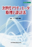 ʿľ/奢奨߷ˡ ߷׵ѥ꡼