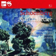 Gurrelieder : Mehta / New York Philharmonic, Marton, Quiver, Hotter, etc (2CD)