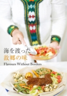 �C��n�����̋��̖�