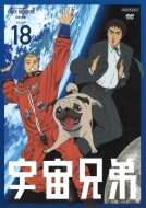 Tv Animation Space Brothers Volume 18