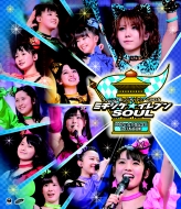 Morning Musume.Concert Tour 2013 Haru Michishige Eleven Soul -Tanaka Reina Sotsugyou Kinenbi In Nippon Budokan (Blu-ray)