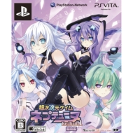 超次次元ゲイム ネプテューヌRe;Birth1(限定版)