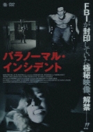 Movie/ѥΡޥ 󥷥ǥ