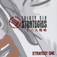 Thirty Six Strategies/Strategy One