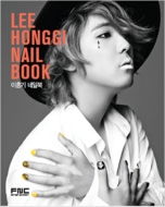 LEE HONGGI NAIL BOOK (+DVD)