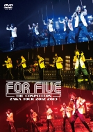 ゴスペラーズ/ゴスペラーズ坂ツアー2012・2013 For Five