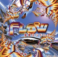 FLOW/ƥɥ쥹