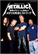 Metallica/Crossbeat Special Edition ᥿ꥫ 󥳡ߥ塼åå