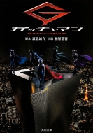 �K�b�`���}�� �p�앶��