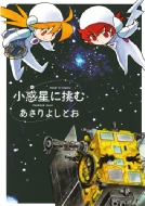 ���f���ɒ���