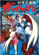 �Ȋw�E�ґ��K�b�`���}�� �A�j���A�[�J�C�u�X