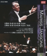 マリス・ヤンソンス指揮 バイエルン放送交響楽団 ベートーベン交響曲第4番/第3番 [Blu-ray] rdzdsi3