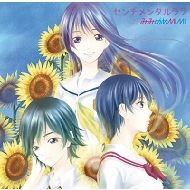ߤߤMIMI/󥿥 (+dvd)(Ltd)
