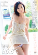 Kyoko Sanjuuroku Ten Hachi Do