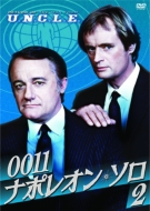 The Return Of The Man From U.N.C.L.E.