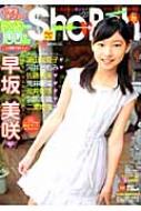 DVD.トレカ未開封「Sho-Boh vol.1 ショーボー」小野明日香