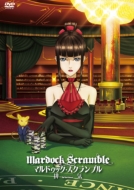 Mardock Scramble The Third Exahust