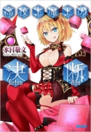 ���Z�������̌��f �K�K�K����