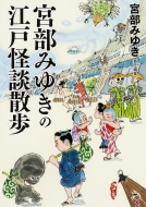 �{���݂䂫�̉��k������U��(��)�V�l�������Е���