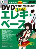 涡/DvdǺƤ! 󤿤󥨥쥭١