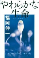 ���炩�Ȑ���