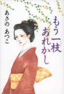 ������}���ꂩ��