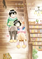 �Ԃ��Č�� 9 �r�b�O�R�~�b�N�X�X�y�V����