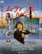 ���[�������[�W���̐t